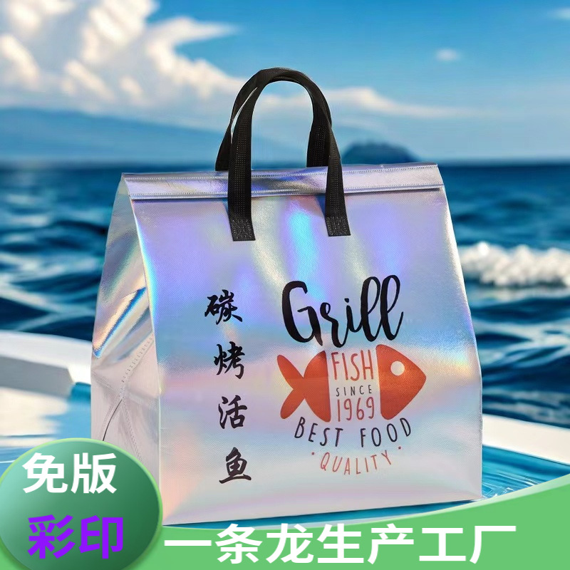 Large high-end grilled fish tote bag thickened non-woven aluminum foil grilled fish take-out packing bag insulation bag in stock wholesale