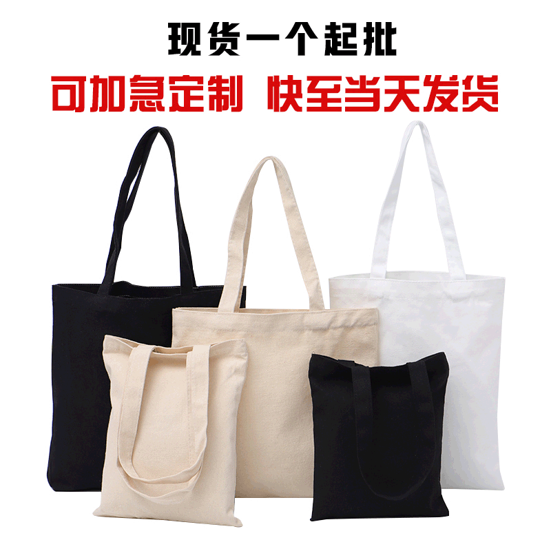 Blank Large-Capacity Hand-Painted Logo Advertising Polyester-Cotton Student Shoulder Shopping Tote Canvas Bag Custom Advertising