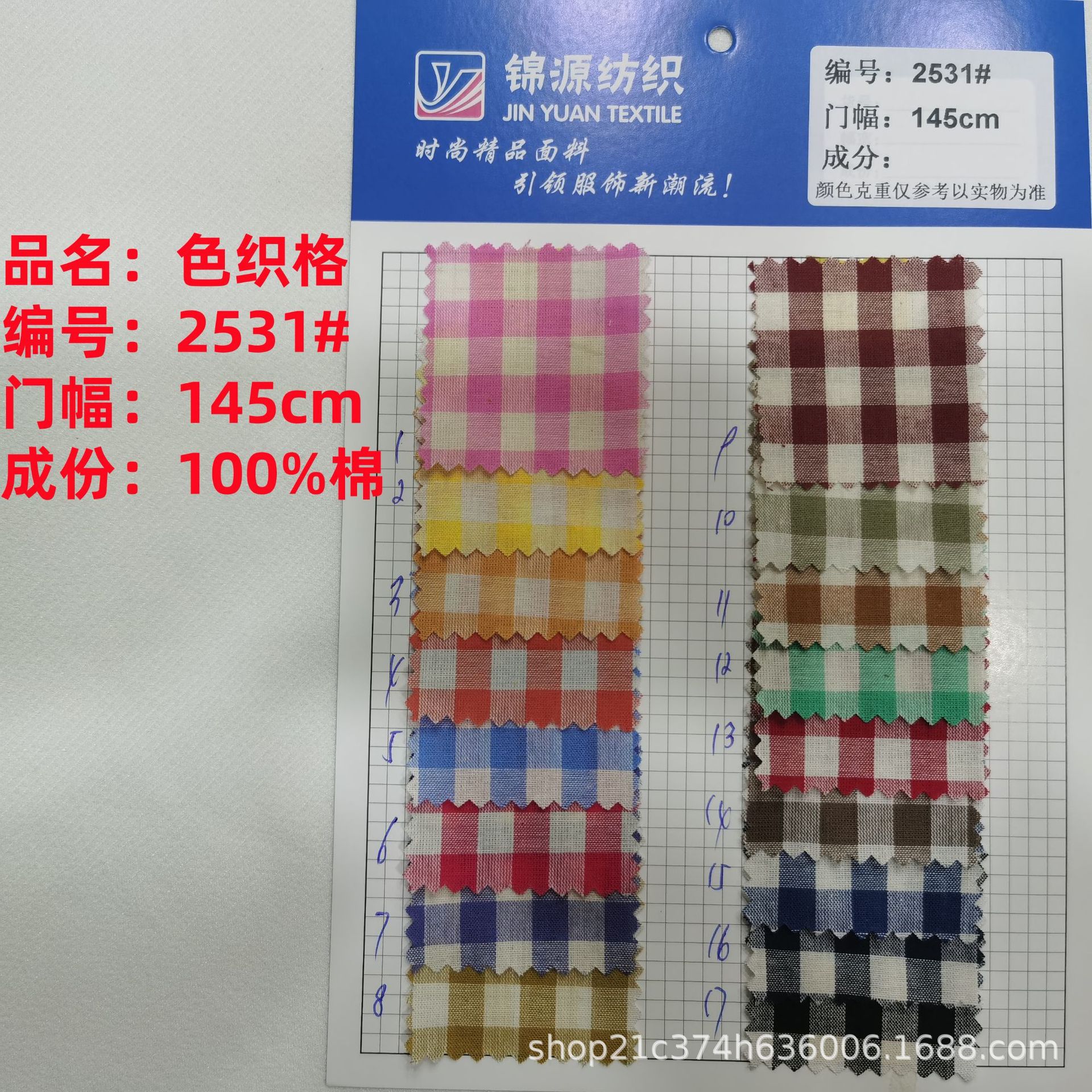 Pure Cotton Yarn-Dyed Plaid Shirt Fabric Cotton Plaid Children's Clothing Women's Dress Fashion Woven Yarn-Dyed Plaid Fabric