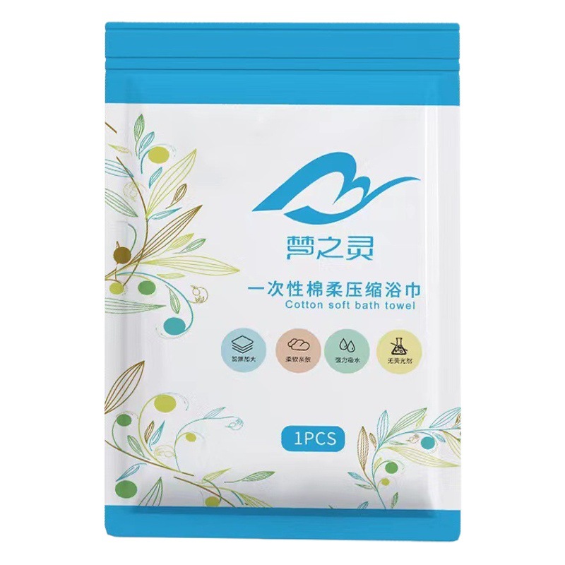 Dream Spirit Disposable Compressed Bath Towel Cotton Soft Thickened Face Towel Portable Travel Hotel Bath Towel