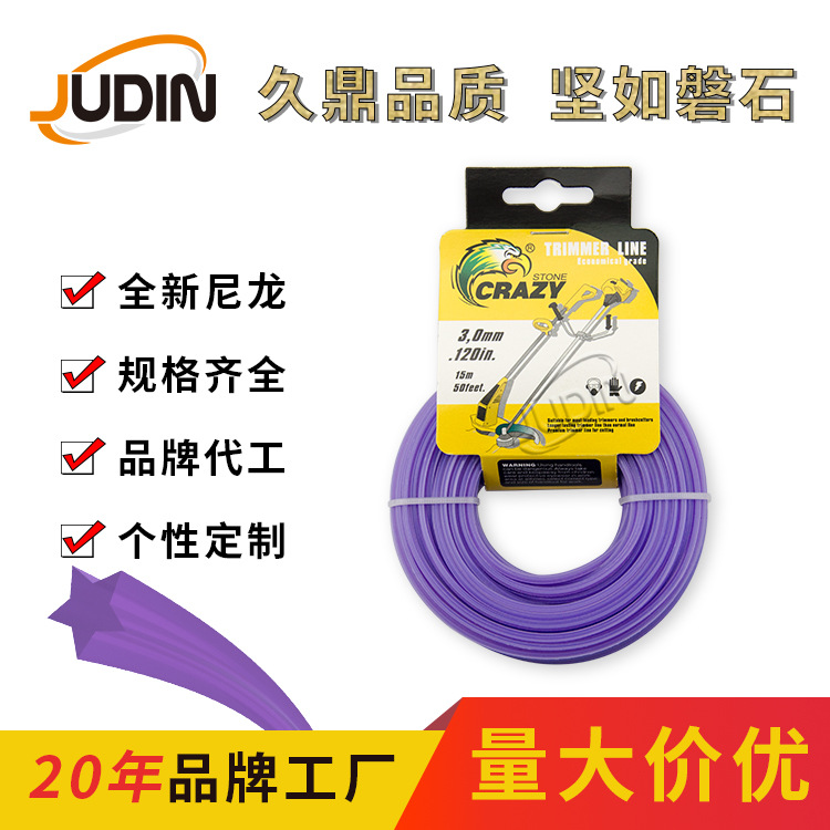 Pentagram mower rope 10 m elevator 3.0mm nylon rope thickness color length can be customized
