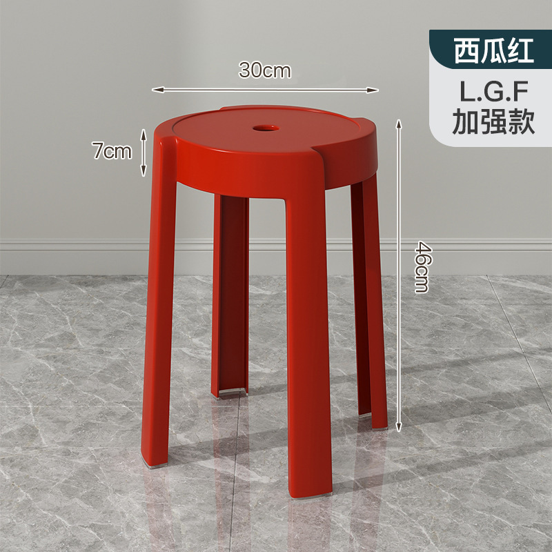 Picture of Plastic stool upholstery thickened household stackable living room modern simple bench comfortable for long sitting commercial dining chair
