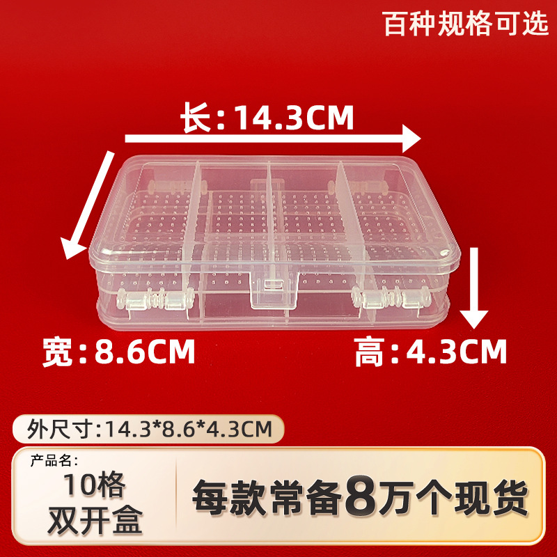 Fixed 10 grid double-sided transparent pp plastic storage box ring earrings necklace storage box component accessories organizing box