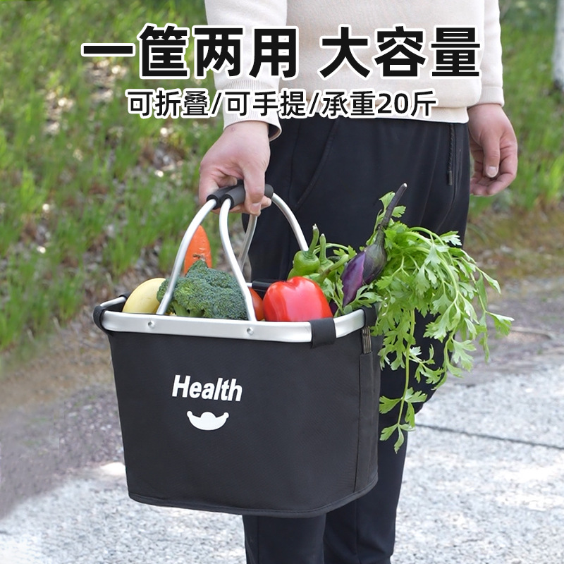 Picture of Mountain Bike Basket Folding Scooter Portable Vegetable Basket Electric Car Folding Hanging Basket for Driving Car Waterproof Front Basket