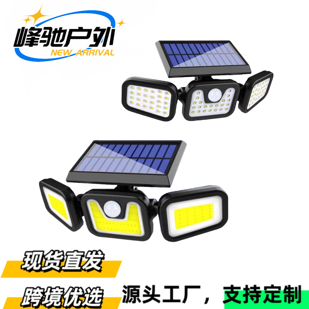Cross-border new solar lights human body induction lights garage lights 74LED outdoor garden lights