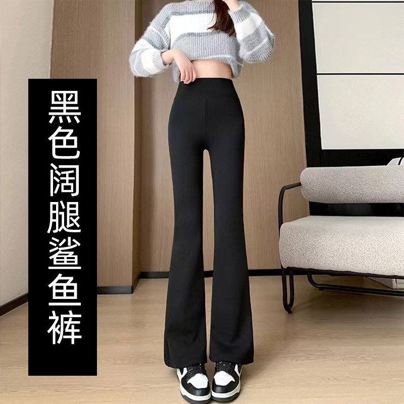 Picture of Micro-Flared Shark Pants Spring and Summer Leggings 2025 Black Women's Outerwear Tight Thin High Waist Tummy Control Barbie Pants