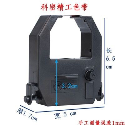 Picture of Kemi Attendance Clock Ribbon Frame Seiko Ribbon ET-3310/4310/3610/3810/3320 Attendance Machine