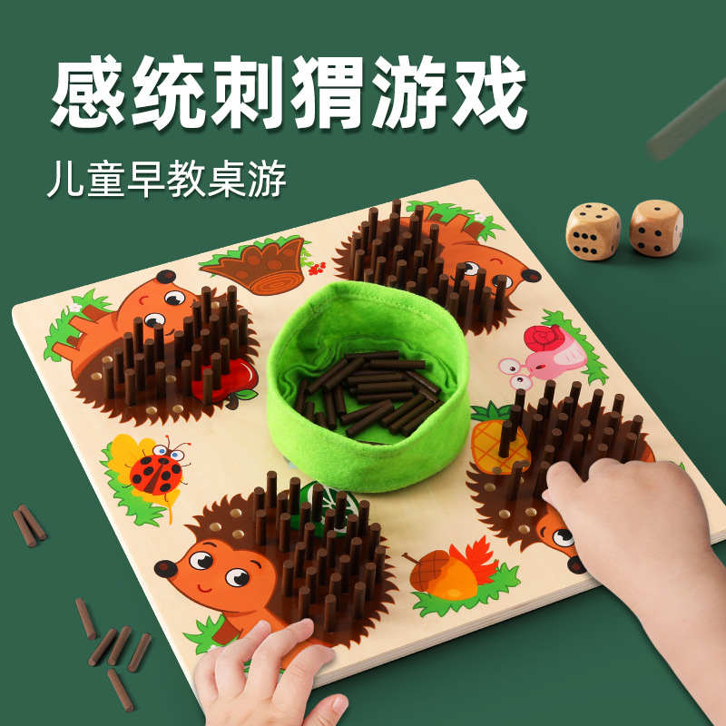 Picture of Wooden Kidsren's Early Education Educational Sensory Integration Hedgehog Stick Game Hand Fine Movement Sensory Training Teaching Aids Toy
