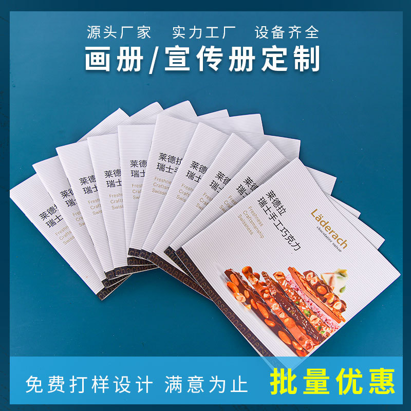 Album Printing Customization Corporate Advertising Brochure Design and Production Instructions Printing Album Book Envelope