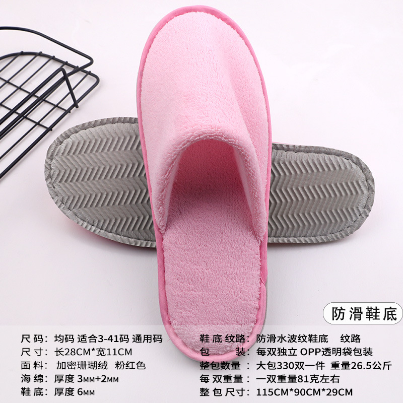 Picture of Wholesale disposable plush slippers Hotel Hotel Bed & Breakfast disposable slippers disposable brushed cloth slippers