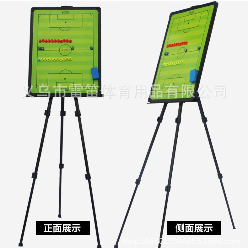 Picture of Bracket Type Football Tactical Board Large Teaching Board Floor-Standing Football Coach Tactical Sand Table Retractable Bracket
