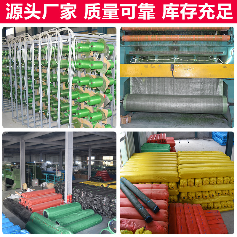 Picture of Simulated Turf Construction Site Artificial Turf Artificial Basketball Court Football Field Outdoor Sun-Resistant Anti-Slip Environmentally Friendly Outdoor