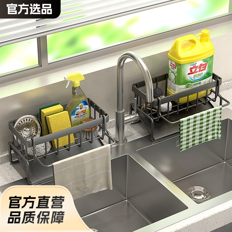 Supply of Kitchen Utensils, Drain Basket, Household Multi-Functional Drain Rack, Multi-Layer Cloth Rack, Water Filter Basket