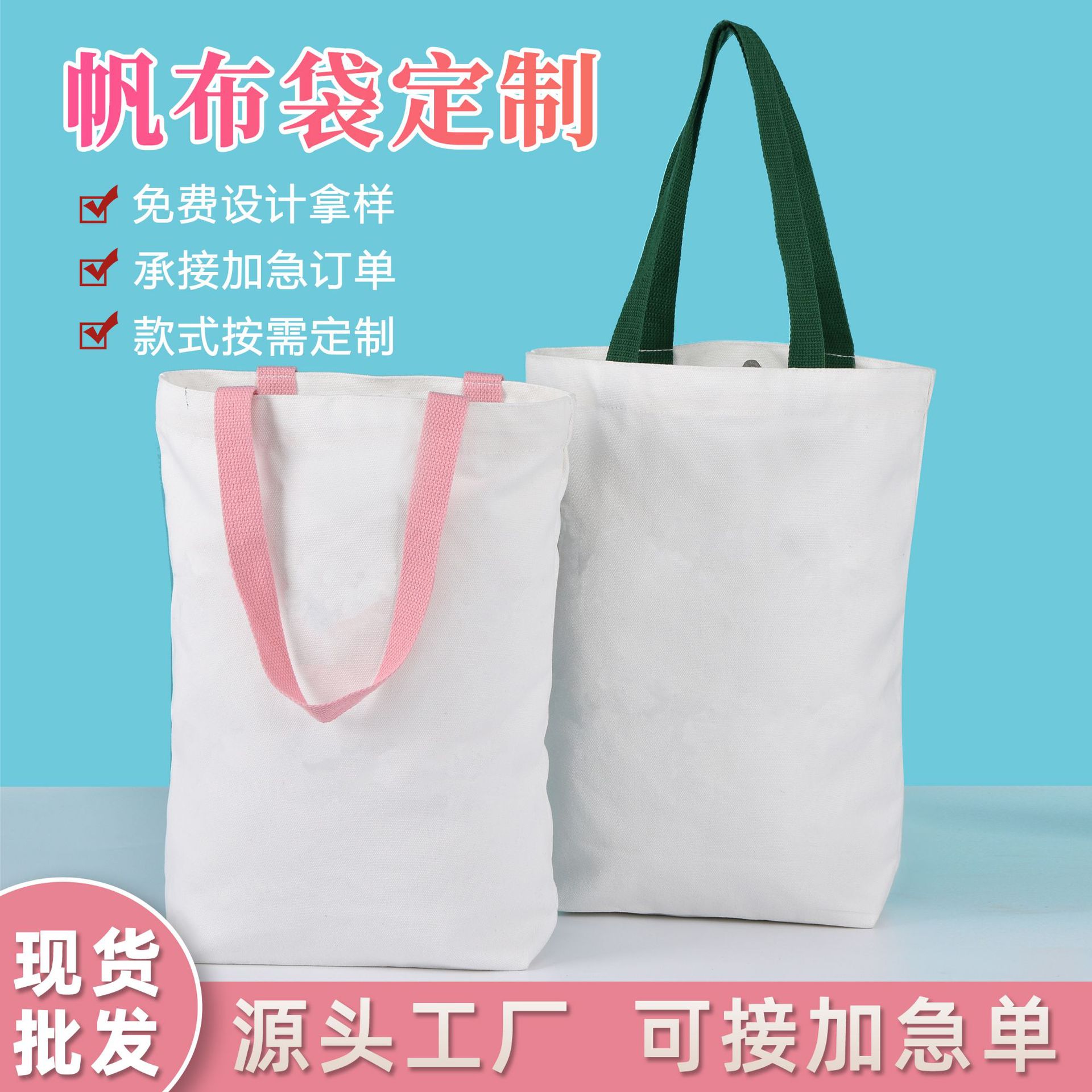 Wholesale Blank Spot Polyester Cotton White Canvas Bag DIY Hand-Painted Colorfulful Environmentally Friendly Satchel Shopping Red Canvas Bag