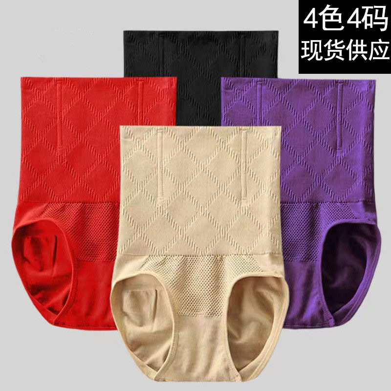 Four Seasons Breathable High Waist Pants Lite-length Belly-closed Long Waist Curled Briefs Casual Comfortable All-match Trendy Briefs