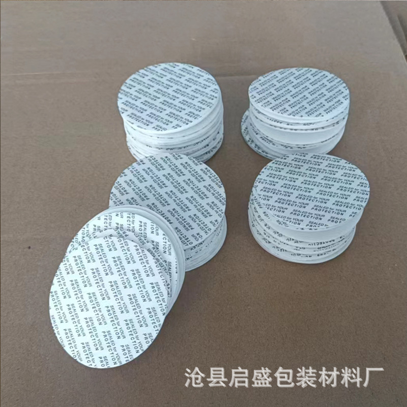 Picture of Spot Aluminum Foil Sealing Gasket Pp Bottle Aluminum Foil Sealing Film Pressure-Sensitive Sealing Gasket Glass Bottle Aluminum Foil Sensor Gasket