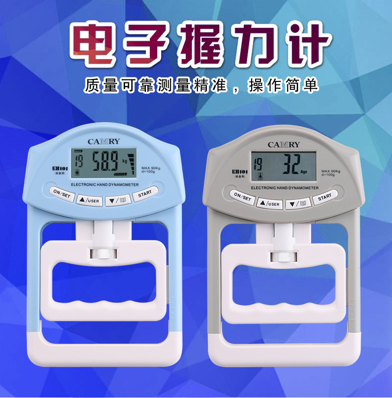 Xiangshan grip dynamometer grip tester test instrument adjustable electronic grip for senior high school students