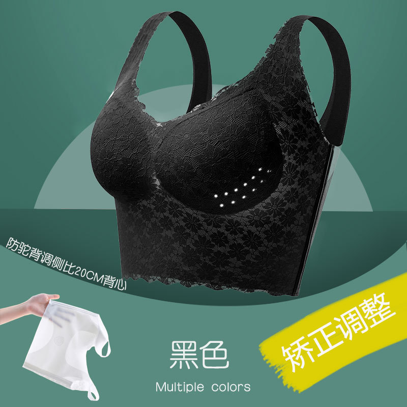 Picture of Summer Seamless Sports Beauty Vest-style Plus Size Underwear Women's Gathered Big Chest Small Bra High Side Wall Breast Cover