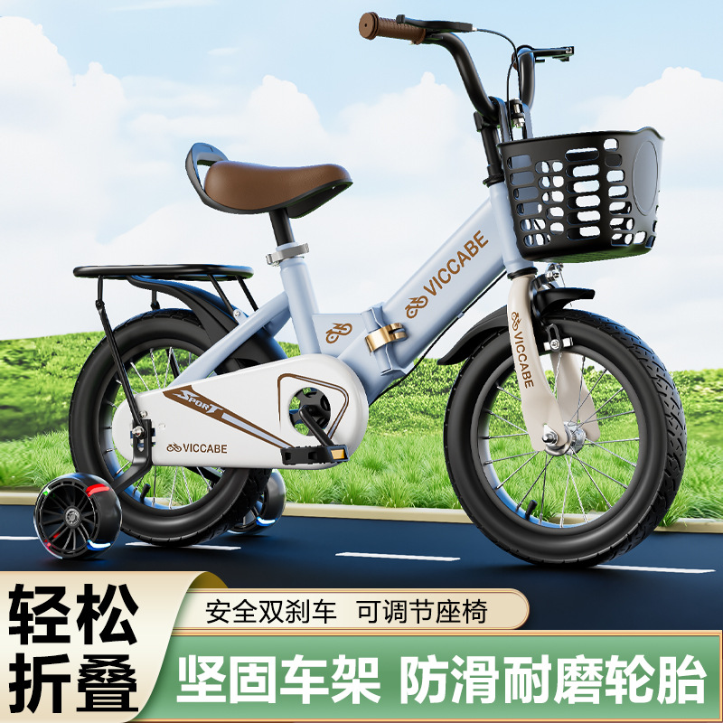 Picture of Children's Bicycles 3-5-7-9 Years Old Boys and Girls Bicycles 4-8 Years Old 16inch Baby Bicycles for Older Kidsren