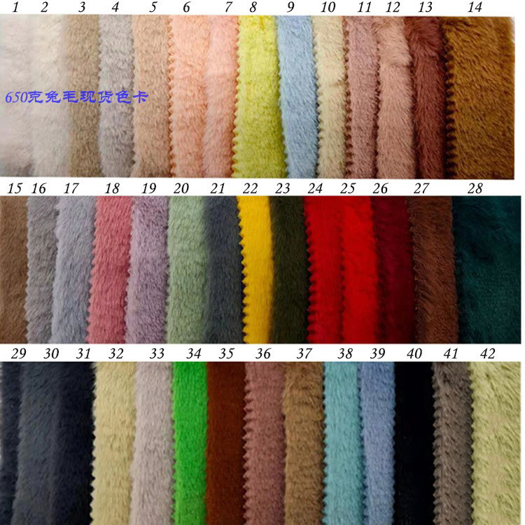 Factory in stock supply bunny wool fabric clothing shoes and hats toys home textiles home crafts pet supplies
