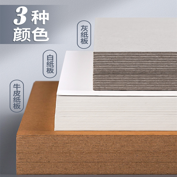 Picture of Cardboard Thickened A4 White Handmade Model Case DIY Gray Cardboard Packaging Material Children Painting Cardboard
