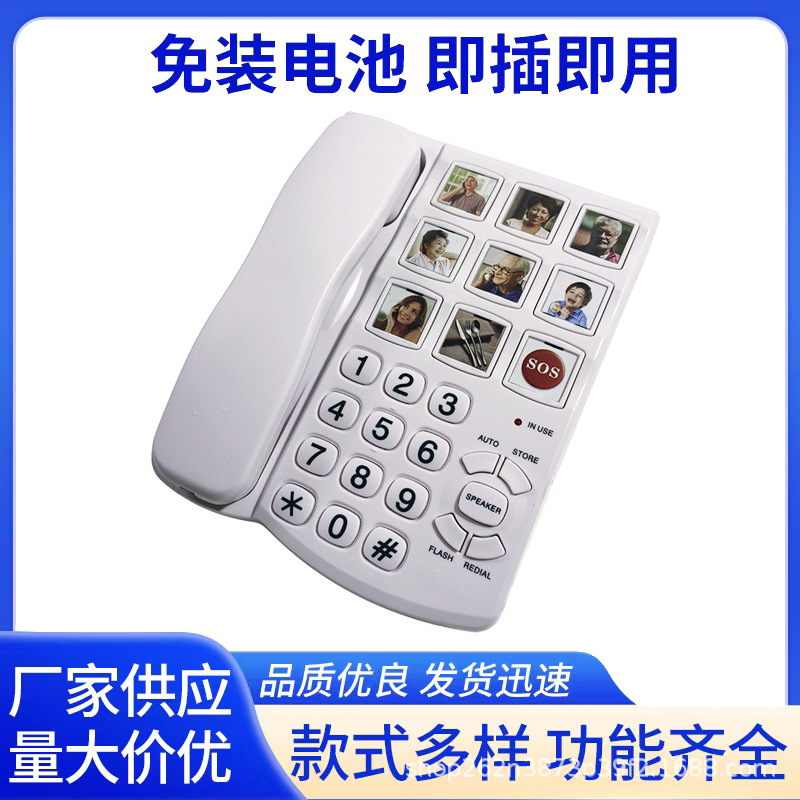 Picture of Cross-border special for wired fixed telephone set with one key to pull out the big volume button with rope for the elderly telephone set with hands-free