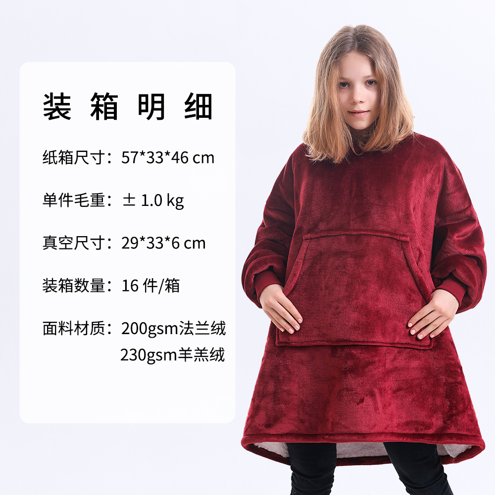 Picture of Fleece-Lined Lazy Blanket Hoodie, Double-Layer Fleece, Autumn and Winter Oversized Casual Loungewear Sweatshirt for Women, Printed Parent-Child Design