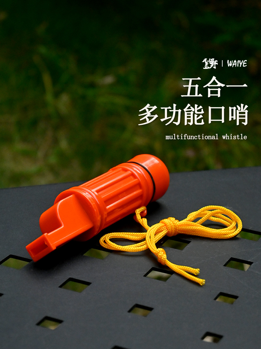 Outdoor five-in-one multifunctional whistle field rescue call police whistle training coach whistle flint compass
