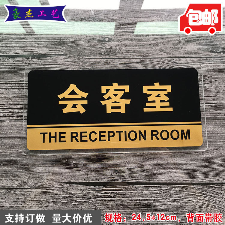 Picture of Acrylic No Smoking Sign Office Door Sign Department Sign Door Number Sign Sign Customized