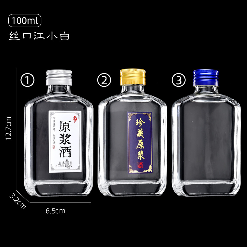 Picture of Direct selling glass transparent small wine bottle empty bottle sealed glass white wine bottle wholesale gift box suit glass bottle wine bottle