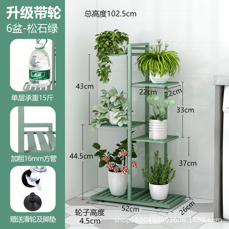 Picture of Foreign Trade Cross-border Iron Flower Rack Balcony Storage Rack Indoor Living Room Simple Modern Floor-standing Multi-layer Flower Pot Shelf