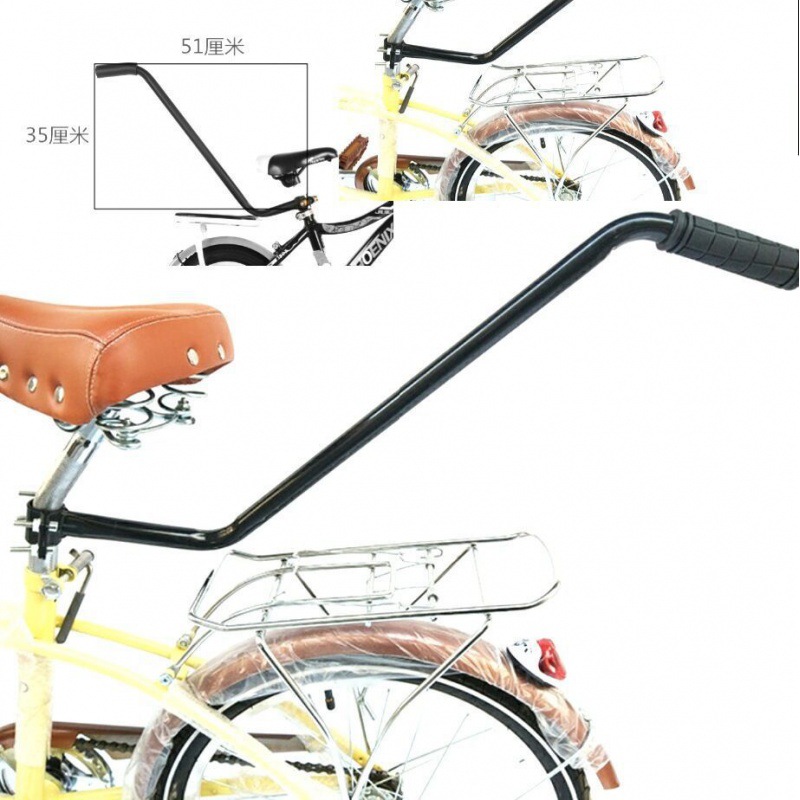 Children's bicycle auxiliary push handle lazy learning car artifact learning cycling safety armrest push rod children's car handle