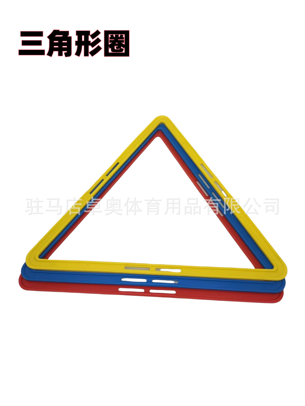 Picture of Agile circle Sensitive circle Sense system Training circle Football training circle Physical training circle Ring jump circle