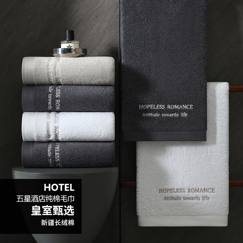 Five-star hotel special towel face washing household adult male thickened 2024 new cotton absorbent logo embroidery