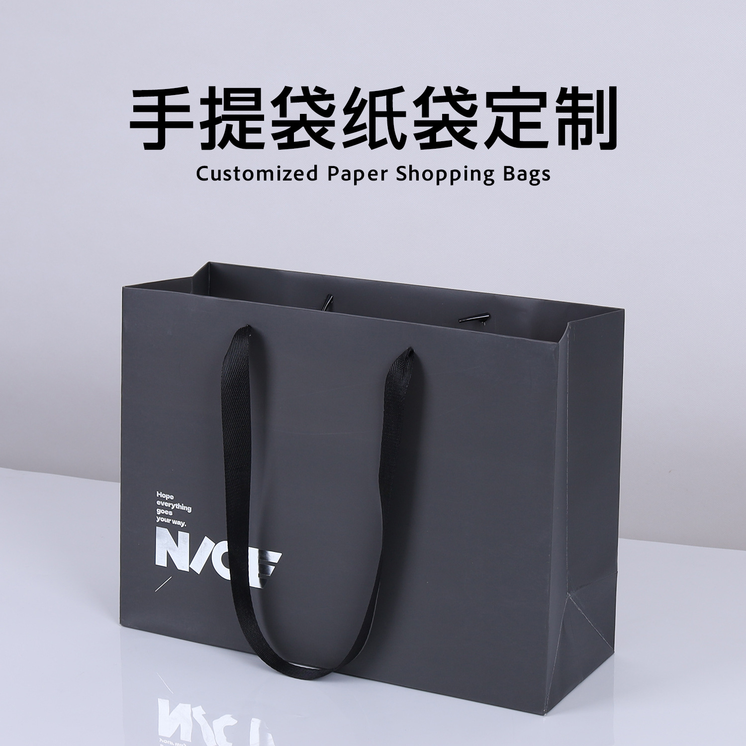 Ready-Made High-End Gray Handbags with Silver Foil Printing Logo, Clothing Store Packaging Bags, Gift Paper Bags Wholesale