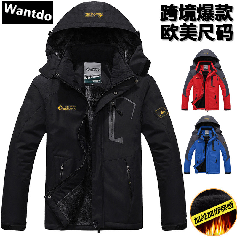 Amazon Shrimp Skin Outdoor Couple's Jacket plus size fleece-lined Thickened Windproof Cycling Warm Cotton Jacket for Men