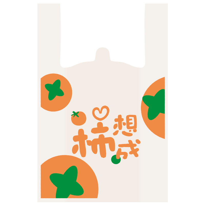 Picture of Customized Takeout Packaging Bags, Supermarket Shopping Vest Bags, Thickeneded Plastic Bags, Customized Logo Printing, Customized Plastic Bags