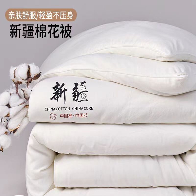 Picture of Class A Mother and Child Grade Xinjiang Cotton Quilt Summer Cool Quilt Household Air-conditioning Quilt Student Dormitory Quilt Quilt Core Bedding Bedroom
