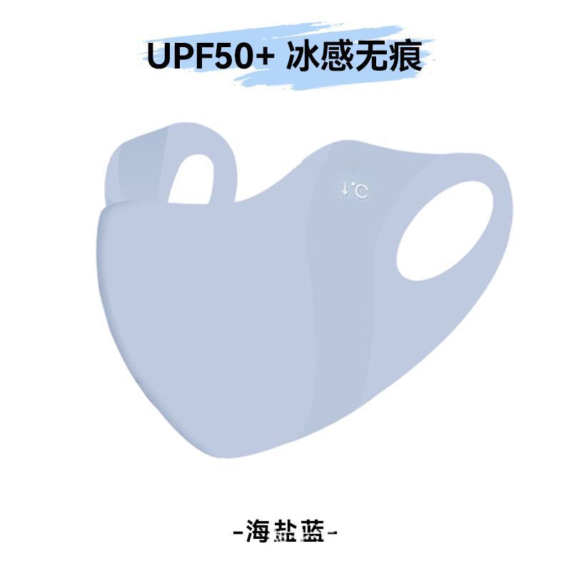 Picture of Seamless Eye Protection Ice Silk Sunscreen Mask for Women 2024 New Breathable Stereo Mask Full Face Sunshade and Uv Protection