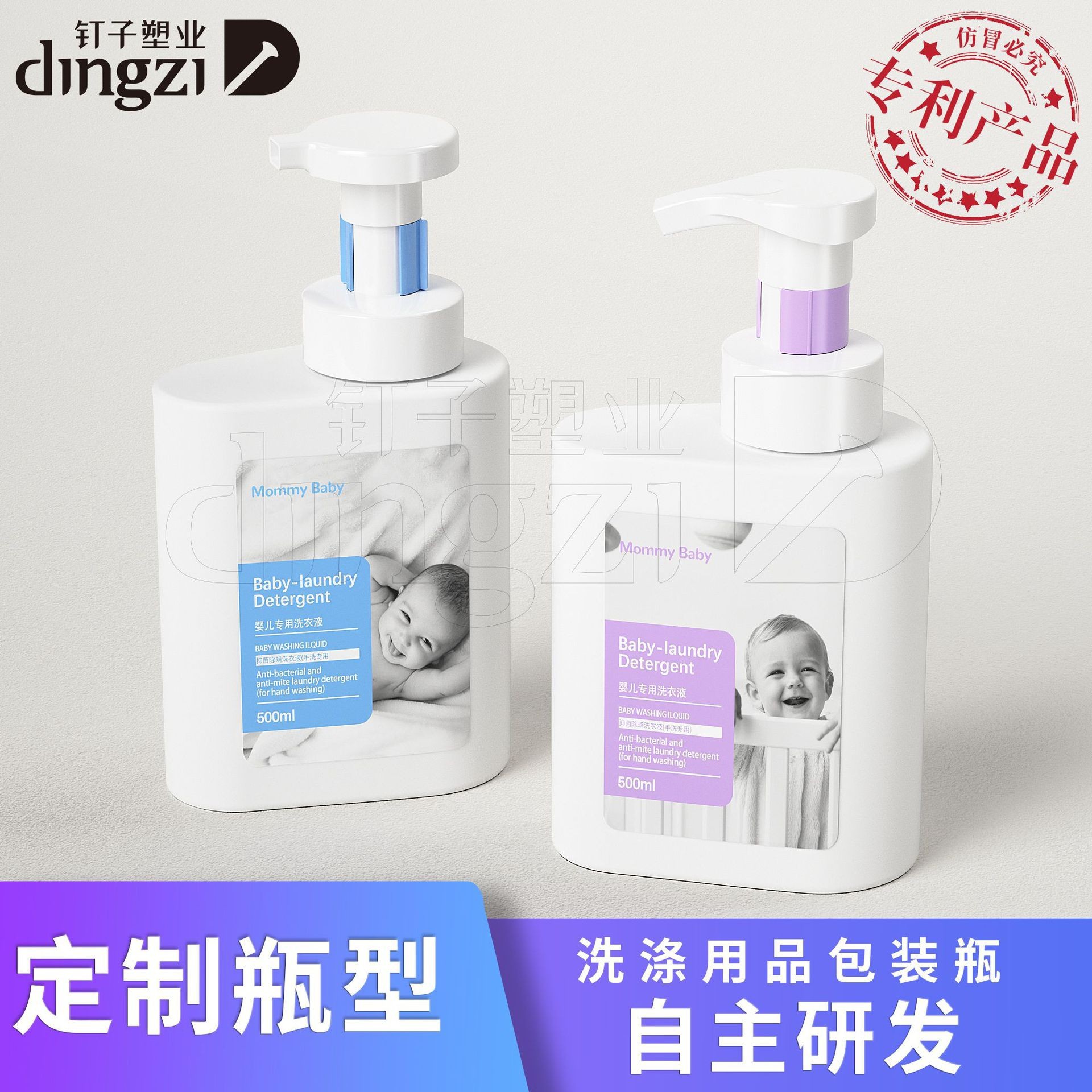 High-end custom 500ml foaming bottle high quality PE cleansing mousse press bottle laundry detergent plastic bottle environmental protection packaging