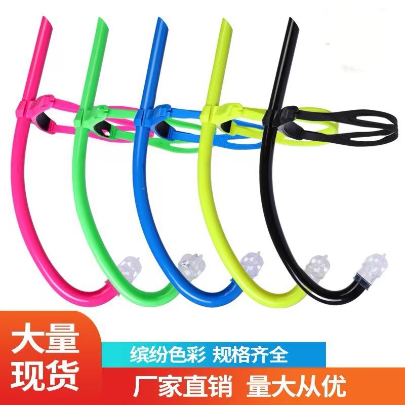Children's Snorkel Front Swimming Training Tube Wet Free Swimming Underwater Breathing Tube Cross-Border Factory Wholesale