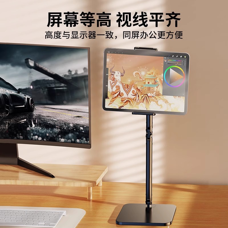 Picture of Mobile phone live broadcast stand for photographing portable multifunctional universal free adjustment metal square remake desktop stand