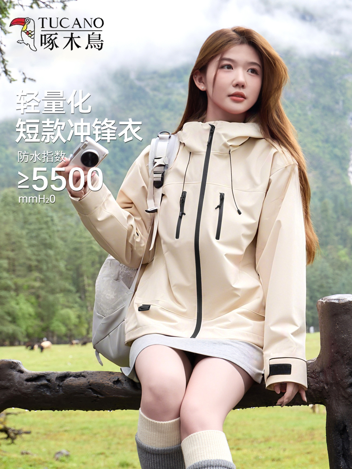 Woodpecker jacket women's 2025 new three-in-one outdoor small man looks good-looking early autumn windproof short jacket