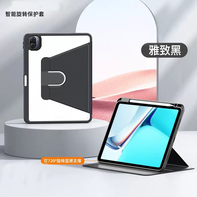 Picture of Suitable for new vivoPad5pro flat protective cover se12.3 with pen slot oppopad4pro rotating se11