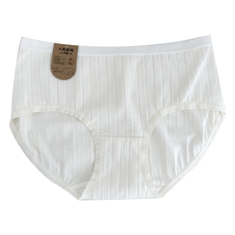 8408 raw cotton 7A underwear antibacterial class A baby cotton 0 fluorescent 0 dyed white cotton women's underwear Xinjiang cotton