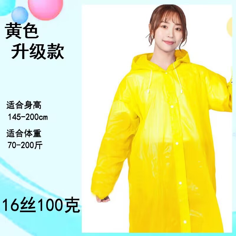 Picture of Thickened Fashion EVA Non-Disposable Raincoat Adult Outdoor Hiking Poncho Portable One-Piece eva Raincoat Wholesale