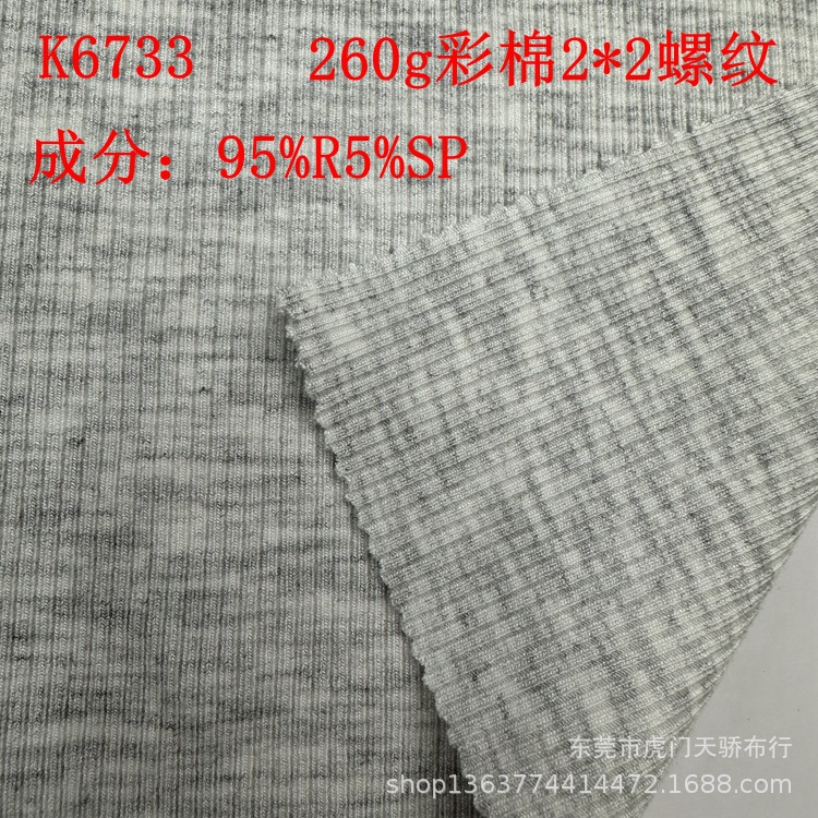 Ready Supply of Colored Cotton Thread Pit Strips 260g Human Cotton Colored Cotton 1*1 Thread 260g Human Cotton Colored Cotton 2*2 Thread