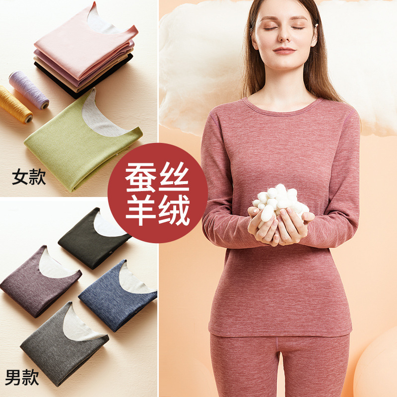 Picture of 2024 new winter cashmere silk thermal underwear suit men's bottoming shirt autumn pants ladies suit wholesale