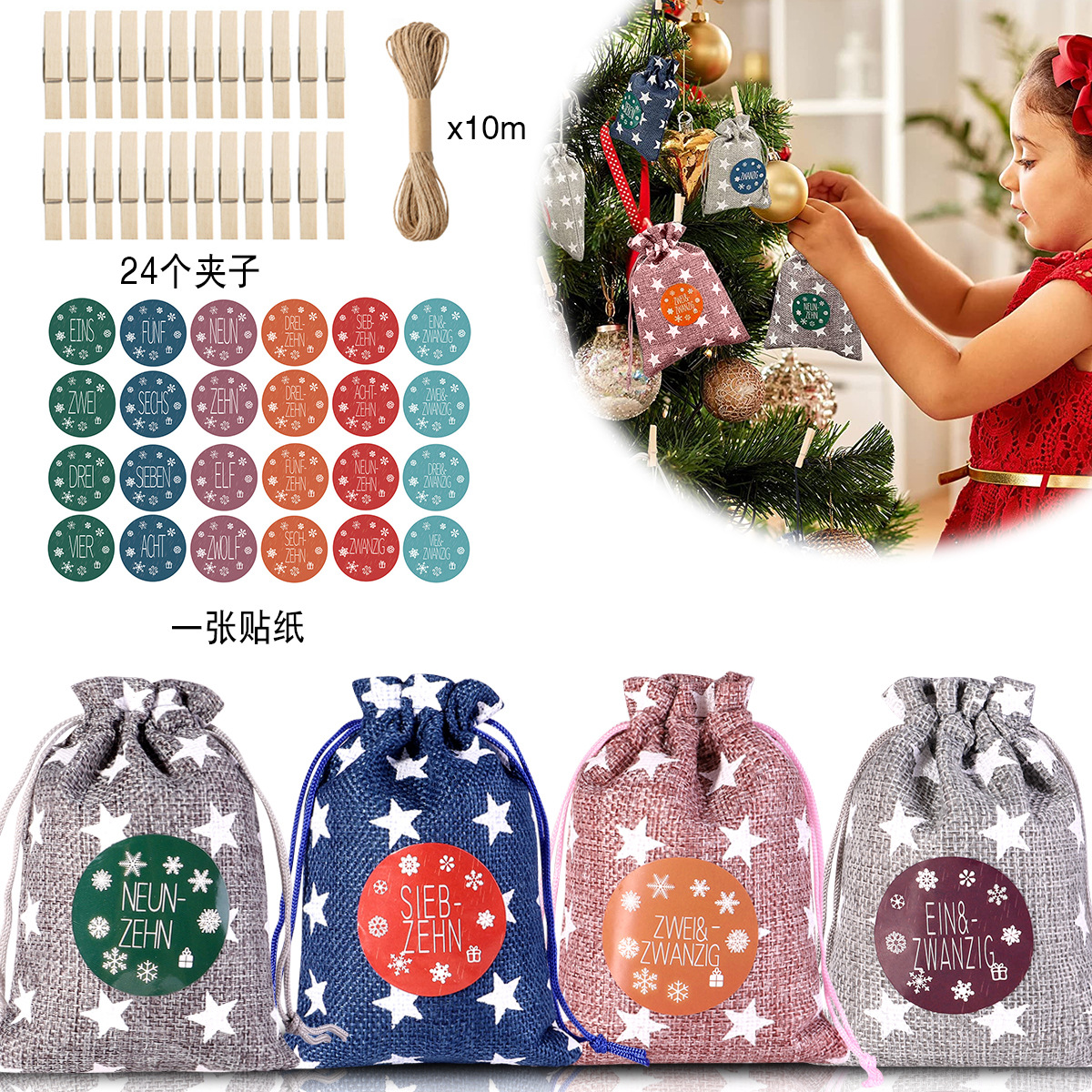 Christmas linen bag set beam mouth gift bag countdown wooden tag star pattern candy packaging bag