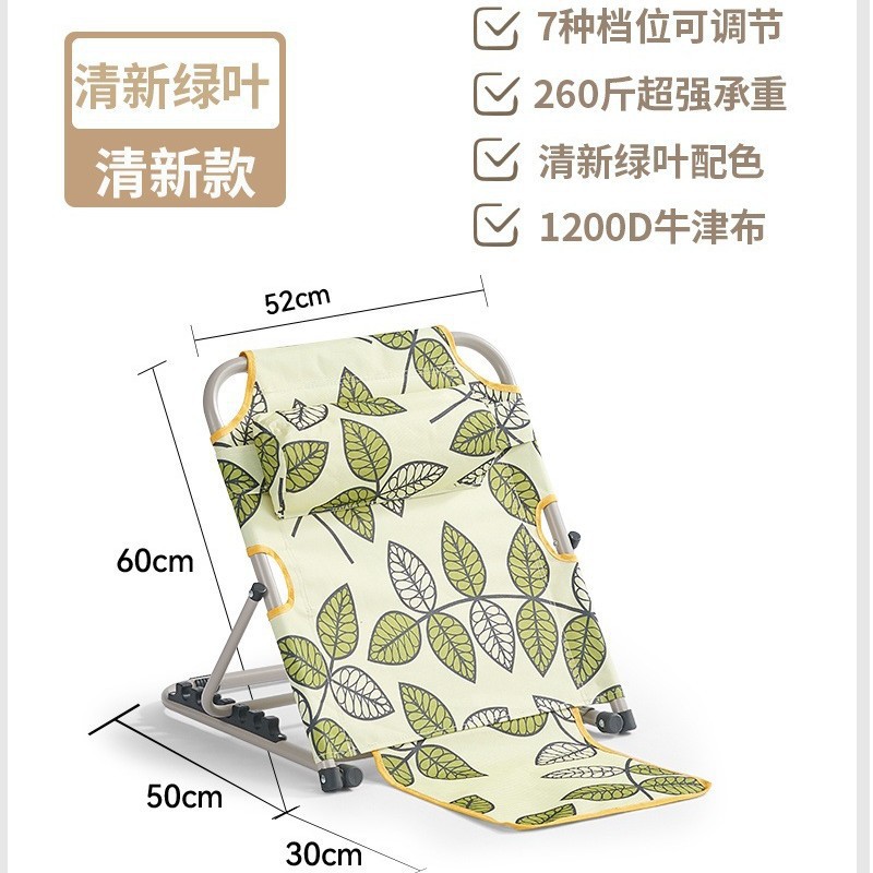 Picture of There are no legs on the bed, kicking rice chairs, college dormitories for the elderly, escort chairs, lazy games, waist guards, tents, and recliners
